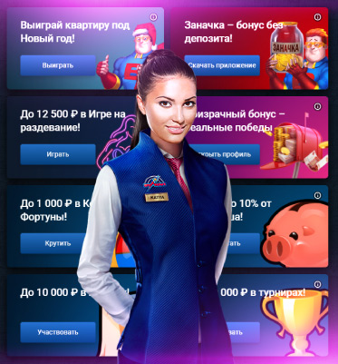 Играть в Вулкане 2026